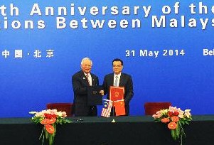 China, Malaysia celebrate 40th anniversary of diplomatic ties