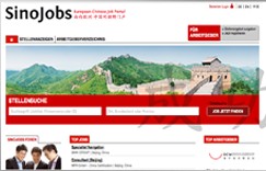 Career Days 2014: Talent Search for China