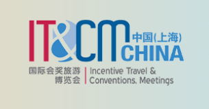 IT&CM China and CTW China 2023: Over 100 exhibitors