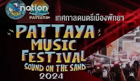Pattaya Music Festival 2024: Sound and Culture