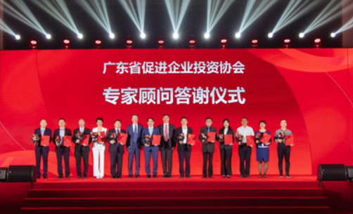 Guangdong forum highlights talent development