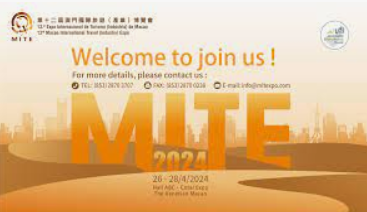 MITE 2024 in Macao: Discovery, Networking, Interaction!