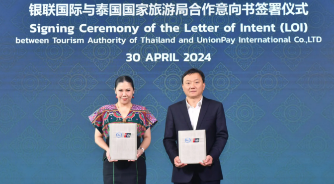 TAT and UnionPay International Sign Letter of Intent