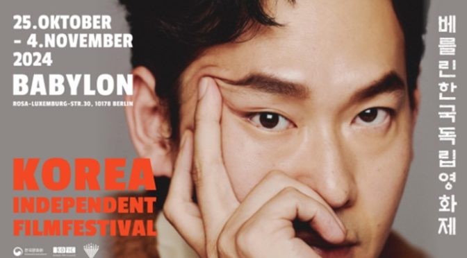 Berlin: Korea Independent Film Festival starts on October 25th