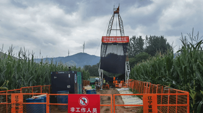 China’s Colossal Gold Discovery in Liaoning